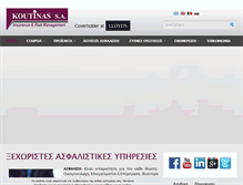 Tablet Screenshot of gkoutinas.gr